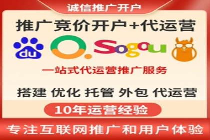 案例分享：低成本百度关键词推广策略